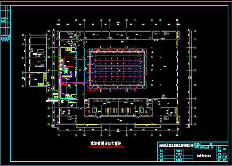 岐山县第二小学半标室内恒温泳池水处理设备项目图纸